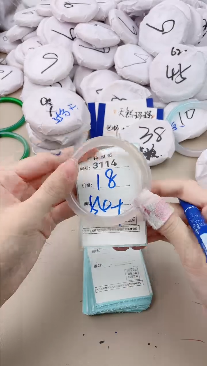 【闪购商品】玛瑙/玉髓手镯未镶嵌3114