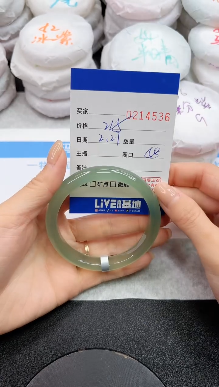 【闪购商品】玛瑙/玉髓手镯未镶嵌4536