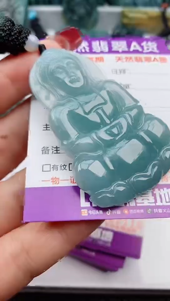 【闪购商品】翡翠颈饰未镶嵌              