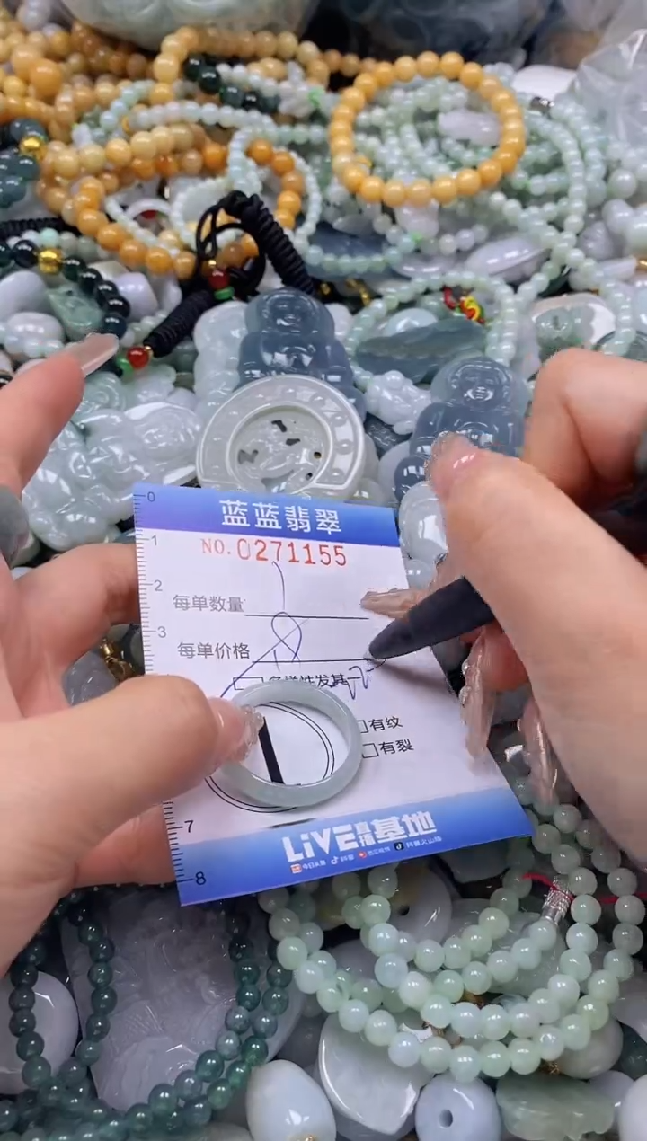 翡翠未镶嵌颈饰闪购0271155多样性发其一