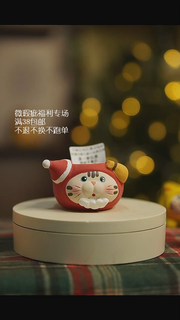 212默认微瑕花盆不退不换