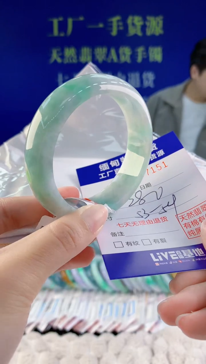 【闪购商品】翡翠未镶嵌手镯51天然A货翡翠