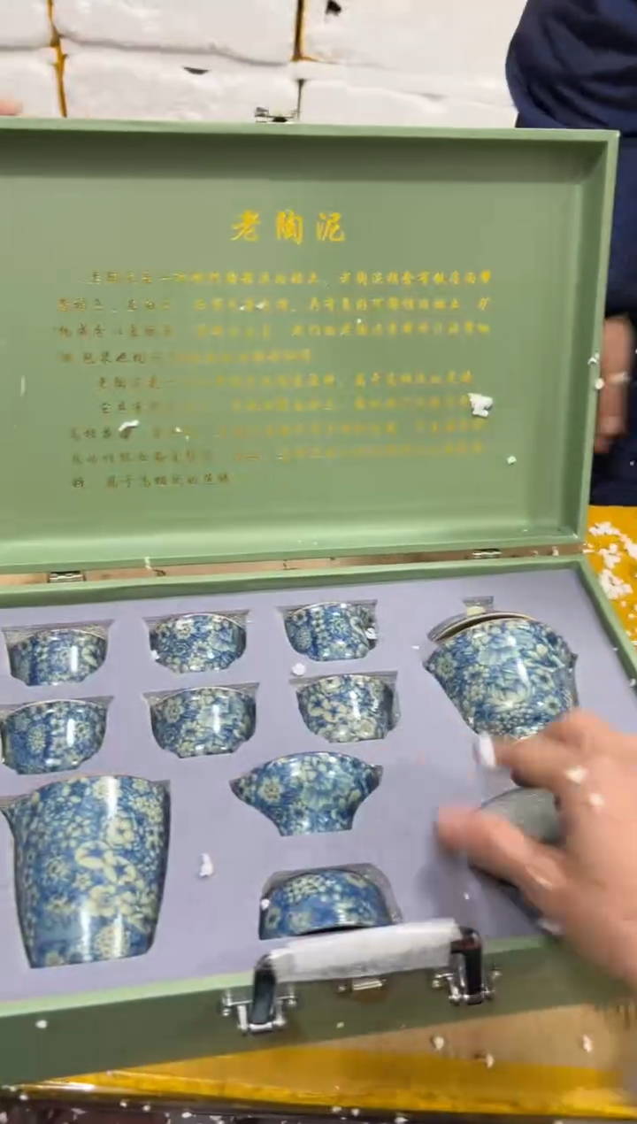 【闪购商品】其他其他其他其他其他