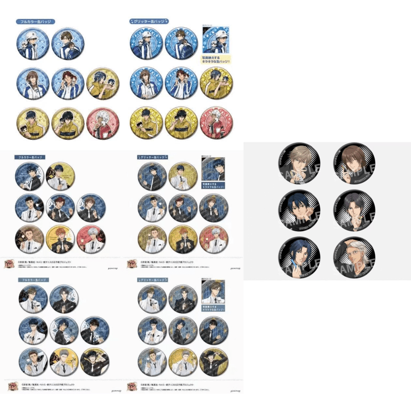 【平拆】网球王子 伊势丹/黑白西服A/B款吧唧徽章 盲盒代拆帮拆