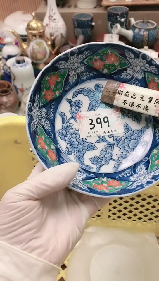 【闪购商品】 轩轩瓷器 闪购类型 定向 丁丁