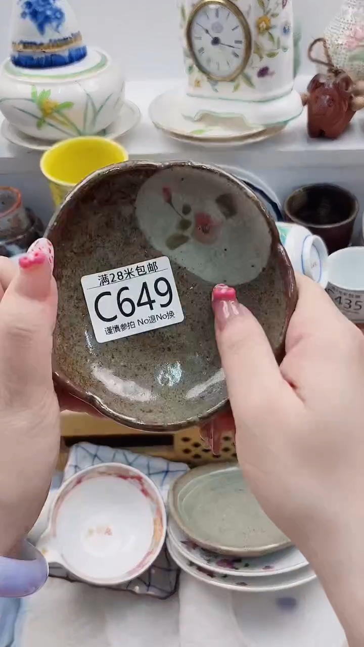 【闪购商品】C649***************