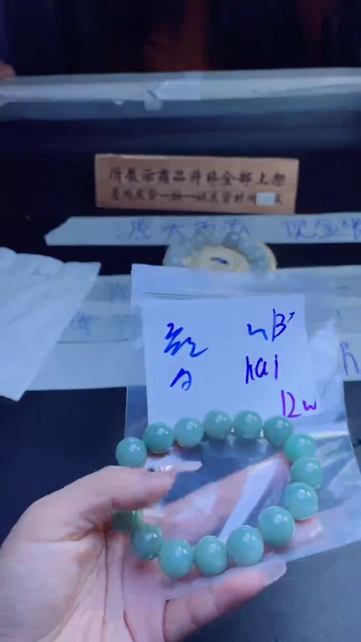 【闪购商品】定制翡翠未镶嵌珠串