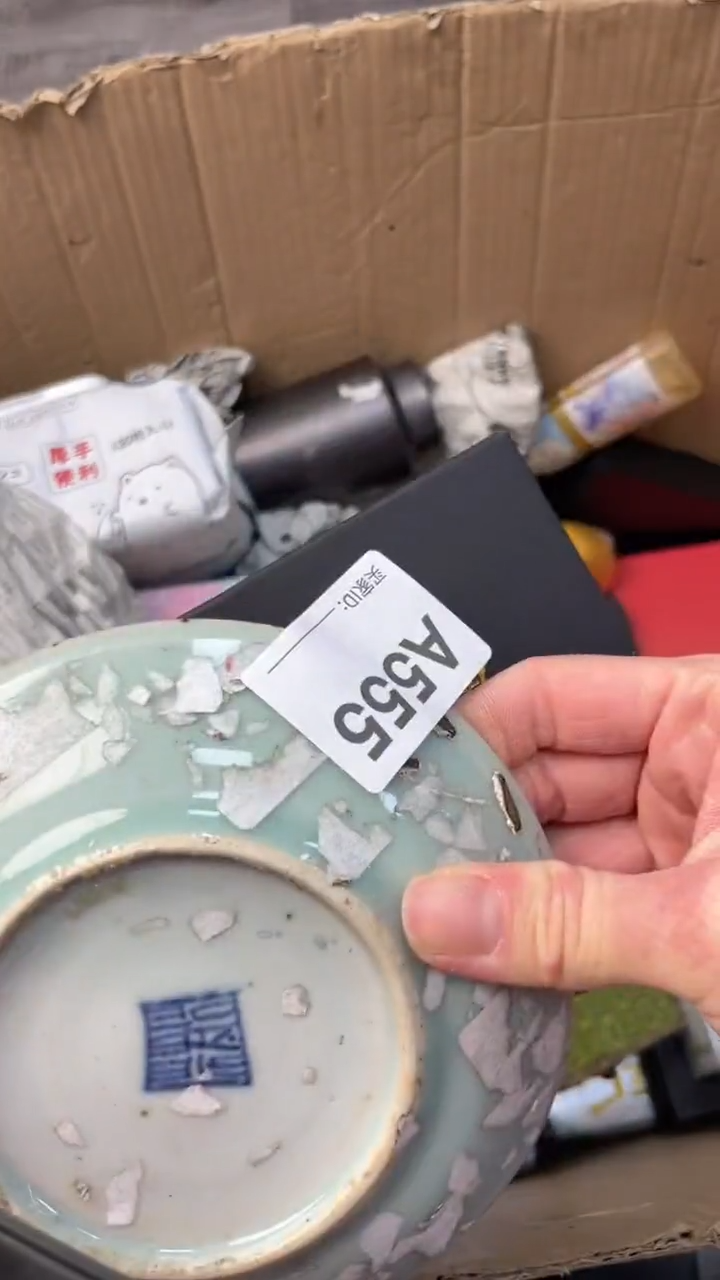 【闪购商品】瓷器瓷器瓷器瓷器