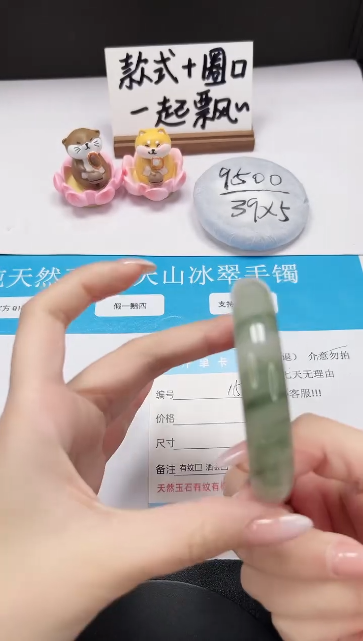 【闪购商品】石英质玉手镯未镶嵌A150-55.4
