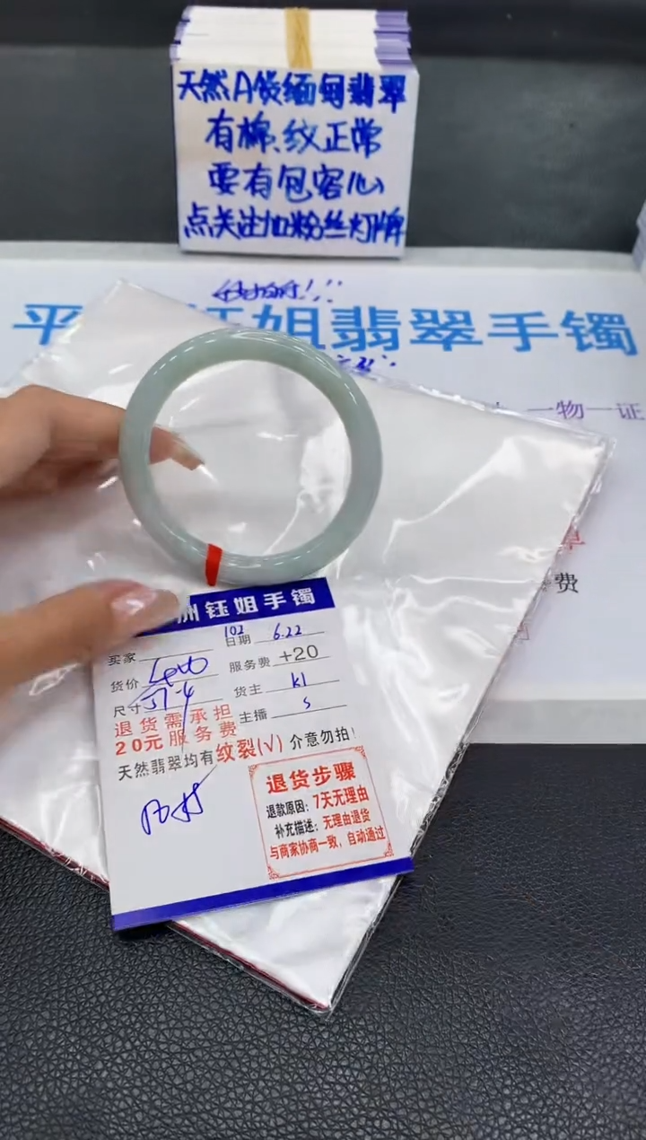 翡翠手镯未镶嵌1111111111