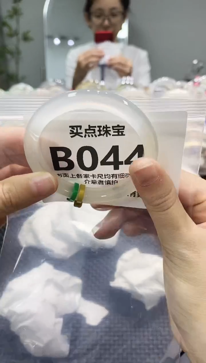 玛瑙/玉髓手镯未镶嵌B044
