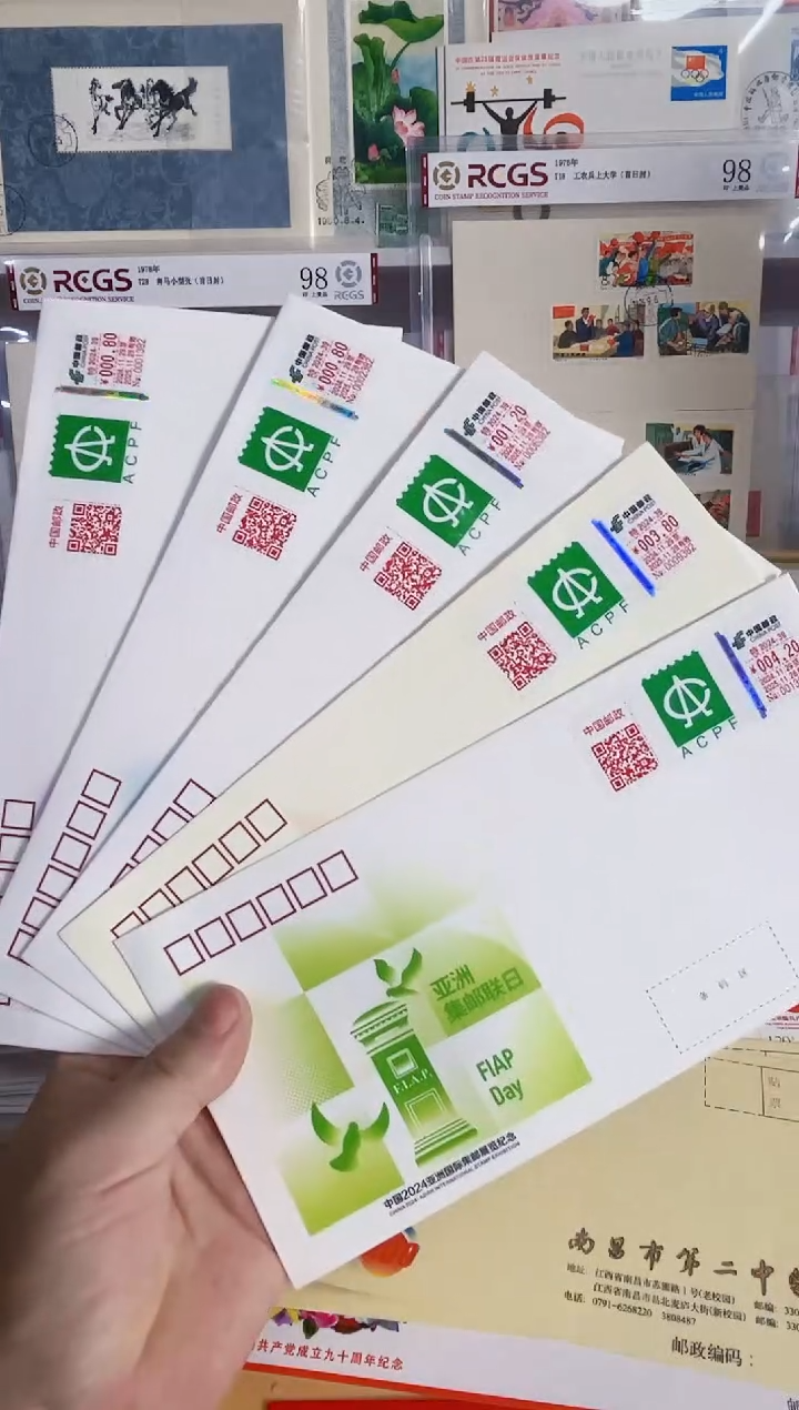 2025年亚展主题日 彩签封(稀少）