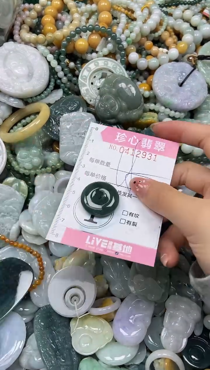 颈饰未镶嵌翡翠闪购0412931