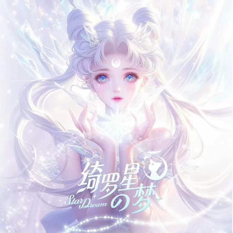 【炸毛抬盒】《绮罗星之梦》美少女战士第一弹国二创卡牌（同意代拆）