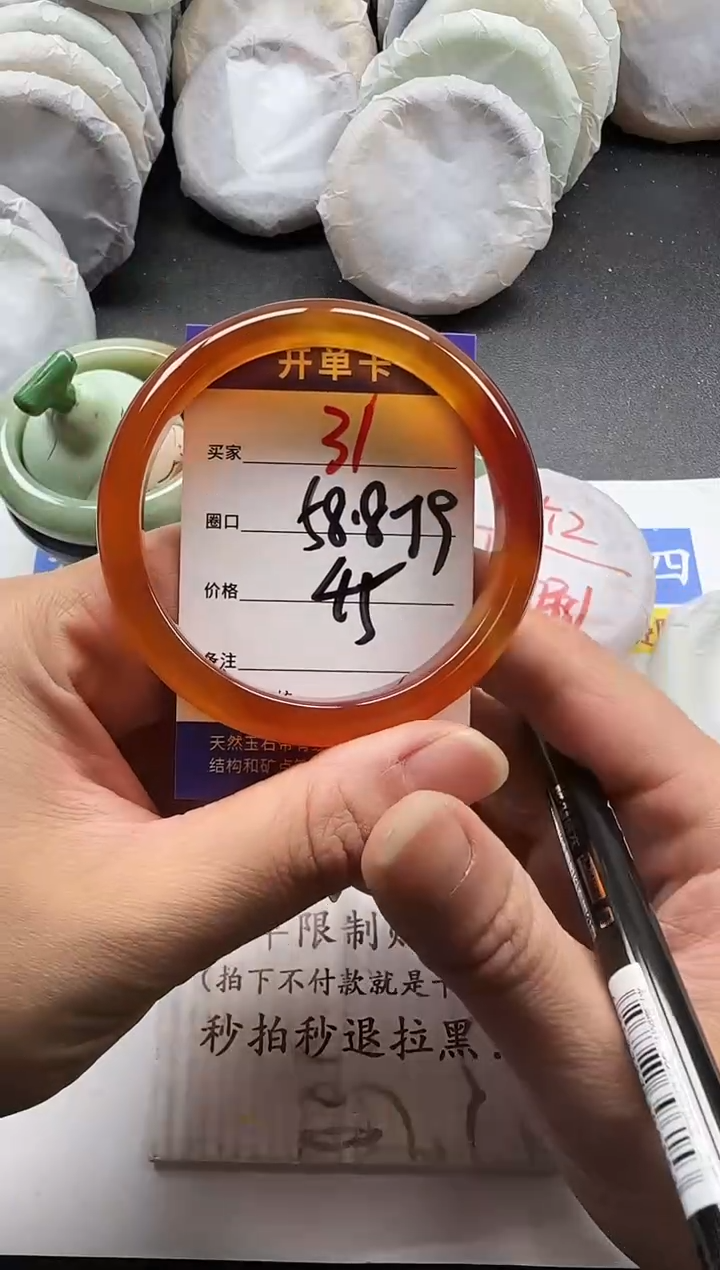 未镶嵌手镯石英质玉31