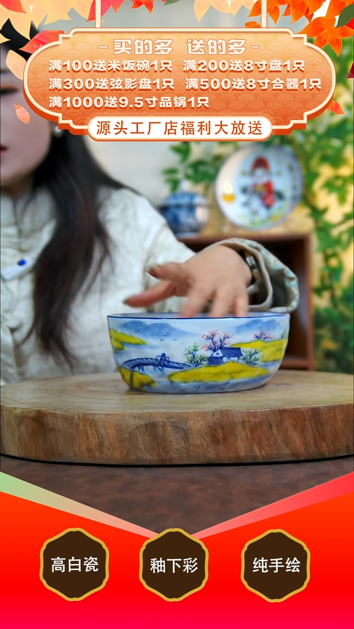 其他白泥景德镇手工手绘陶瓷【食品级】