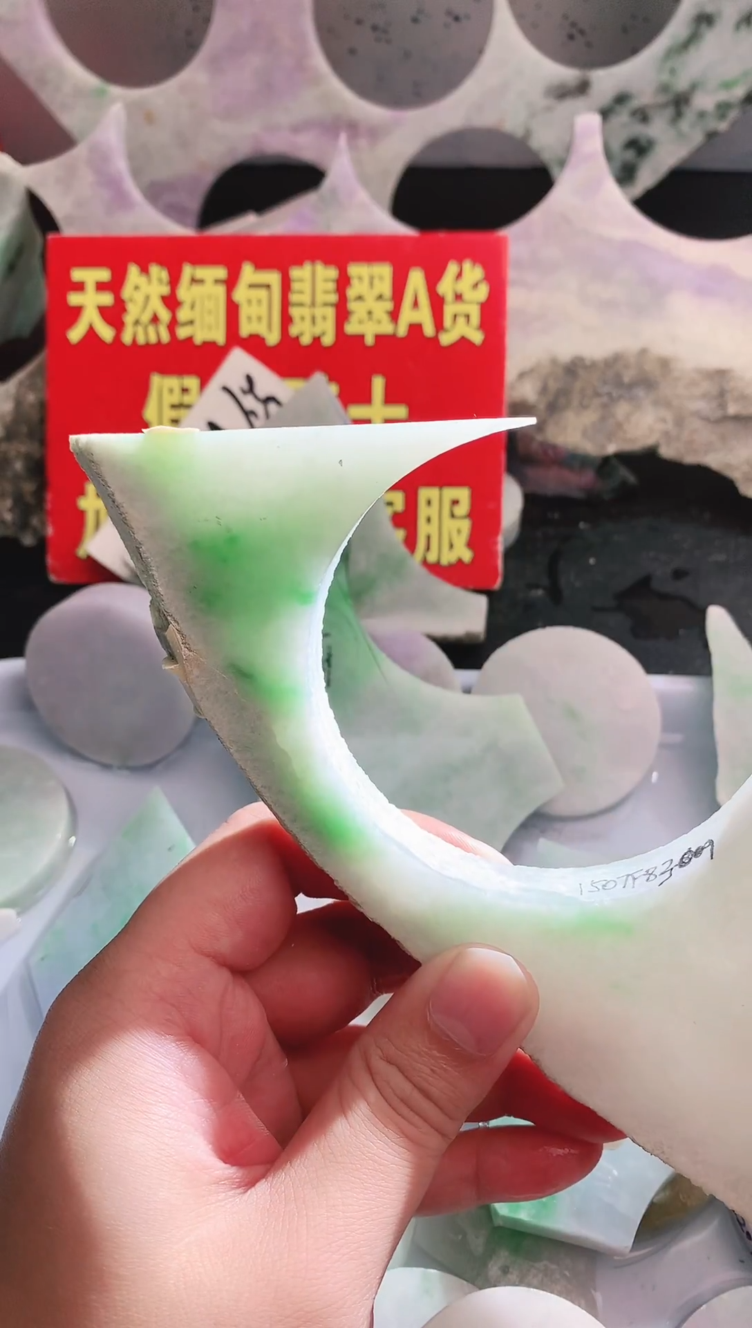 裸石翡翠翡翠多样性发货44