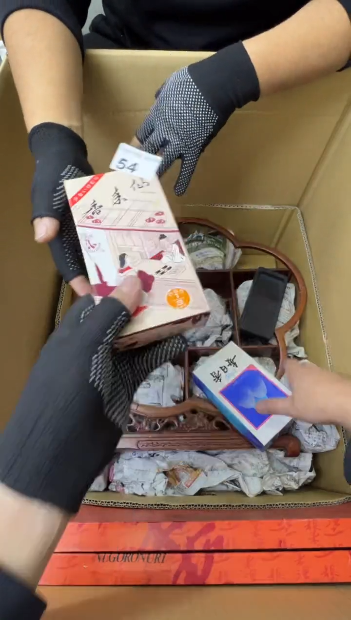 吉*熊大熊精选舶来品二号54