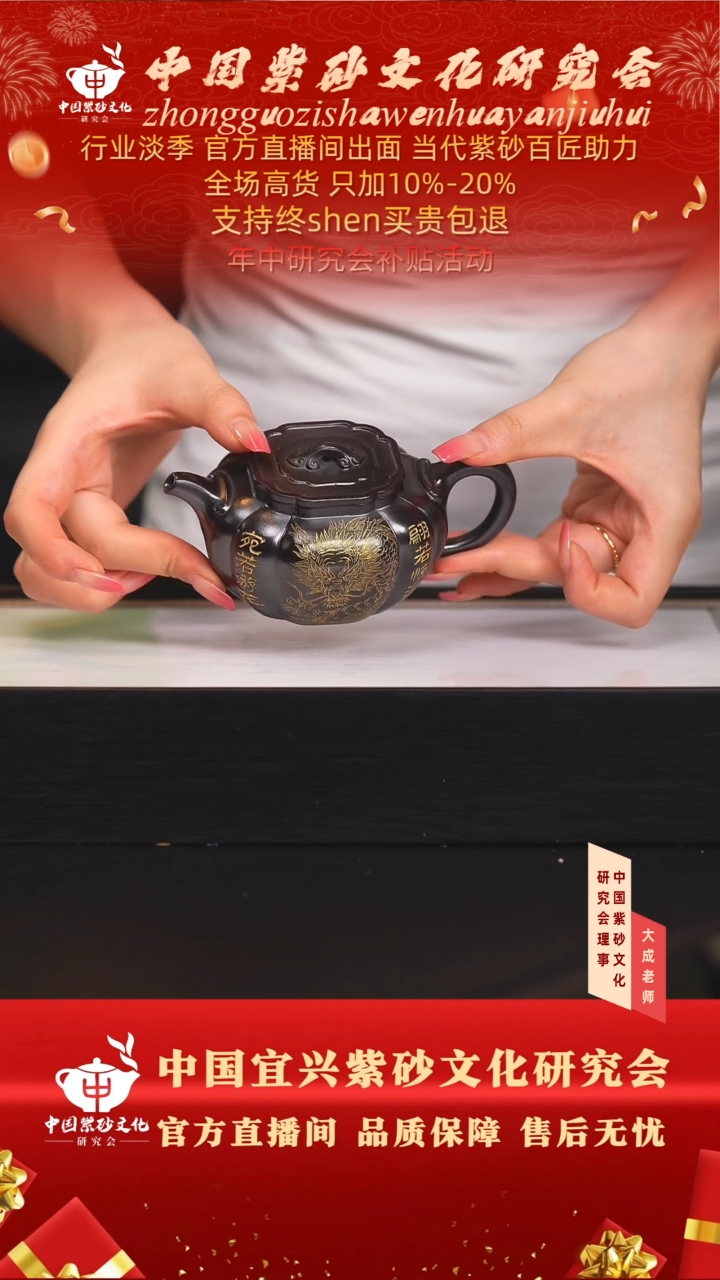 茶壶紫砂126号潘 古乌泥 160cc左右