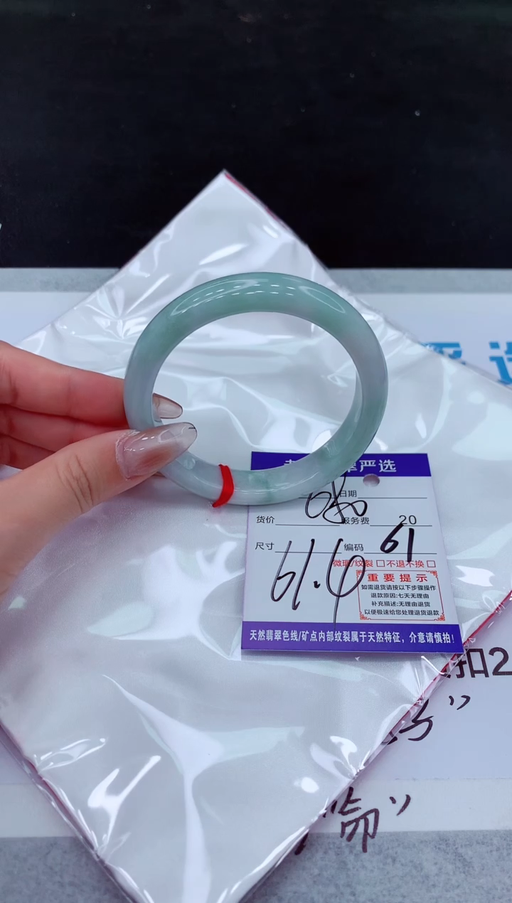 【闪购商品】翡翠手镯未镶嵌11111111111111111