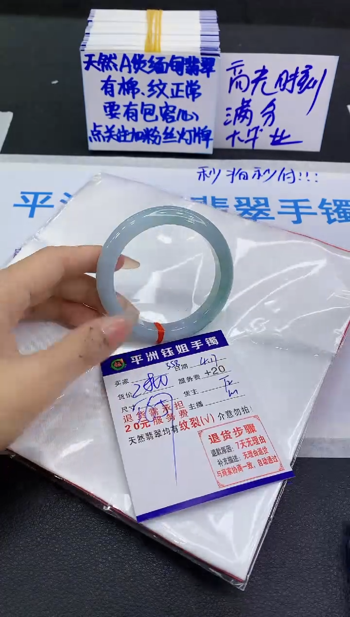 翡翠手镯未镶嵌111111111111