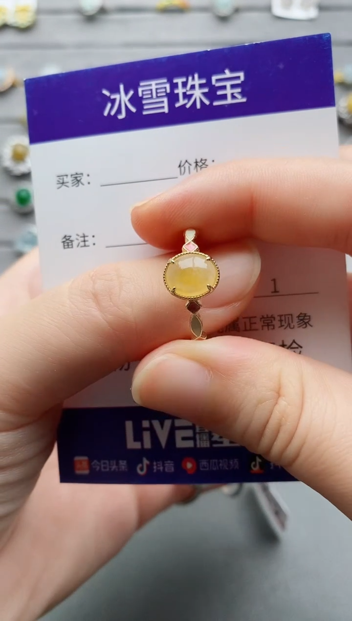 【闪购商品】翡翠戒指银S925镶嵌一物一证