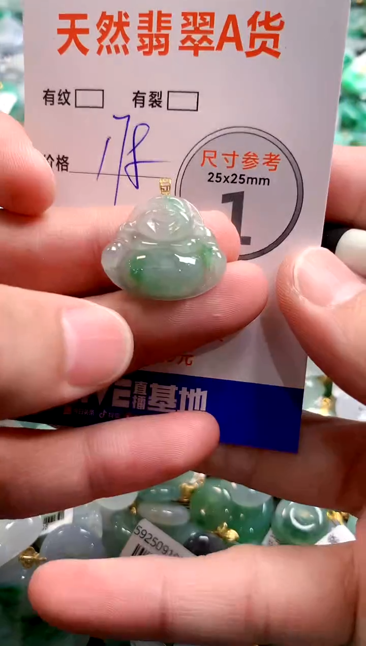 颈饰18K金镶嵌翡翠0903456014