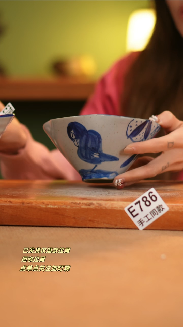 【闪购商品】其他E786窑林瓷业瓷器