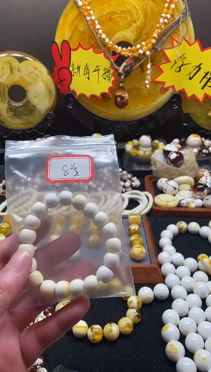 【闪购商品】8号瓷白满白小墩珠10成12