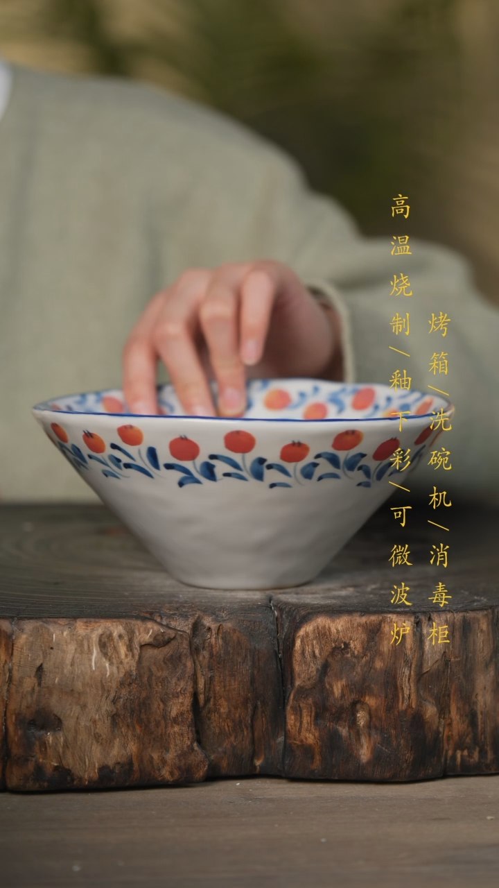 【闪购商品】瓷片景德镇高温釉下彩可微波烤箱洗碗机