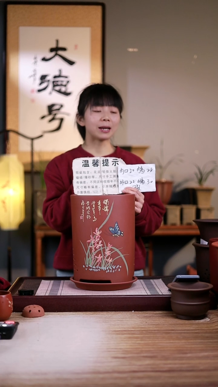 紫砂花盆瑕疵清水泥绘兰花大笔筒一只带瑕疵托盘