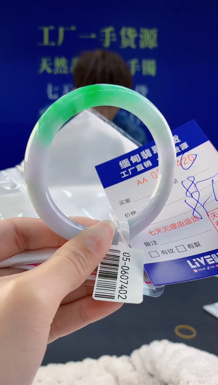 【闪购商品】翡翠手镯未镶嵌20天然A货翡翠