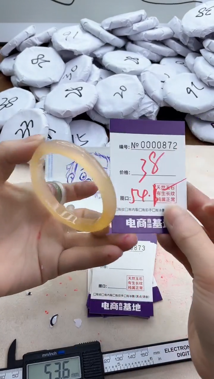 【闪购商品】玛瑙/玉髓手镯未镶嵌872