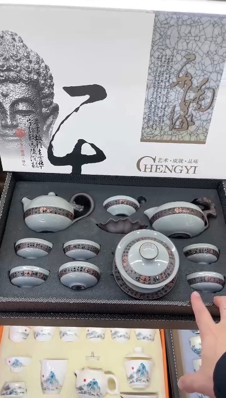 【闪购商品】展宏茶具展宏茶具@A-
