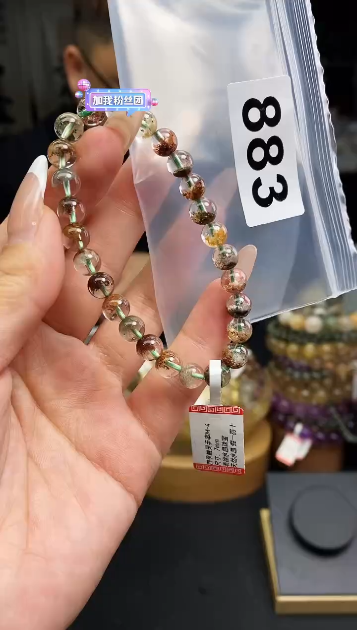 手串未镶嵌水晶手串883