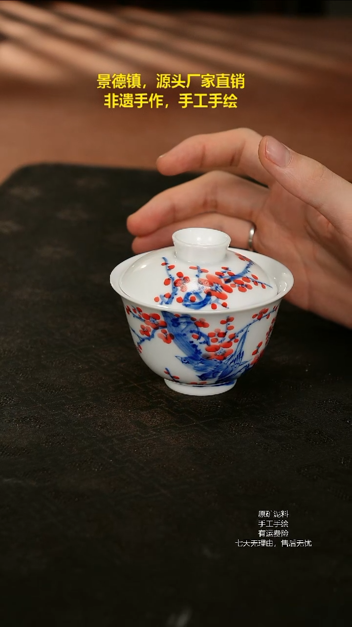 景德镇手工手绘陶瓷