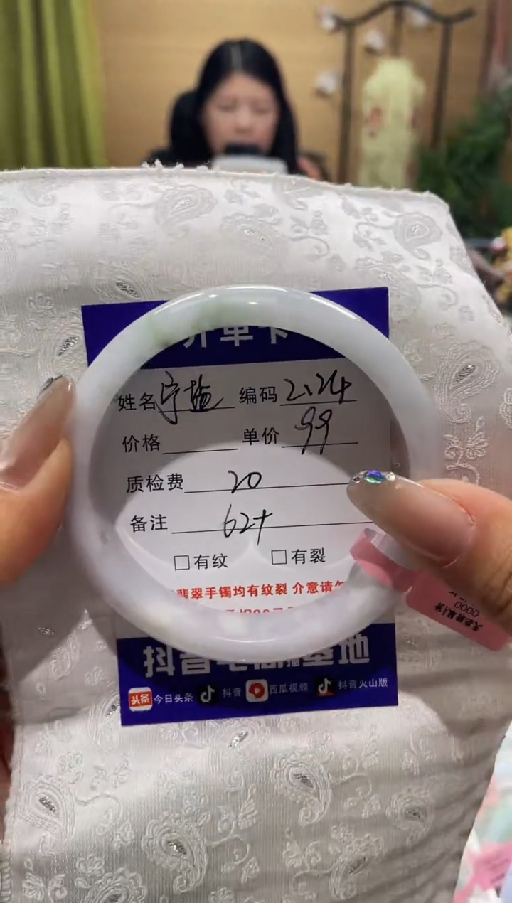 【闪购商品】翡翠手镯未镶嵌手镯