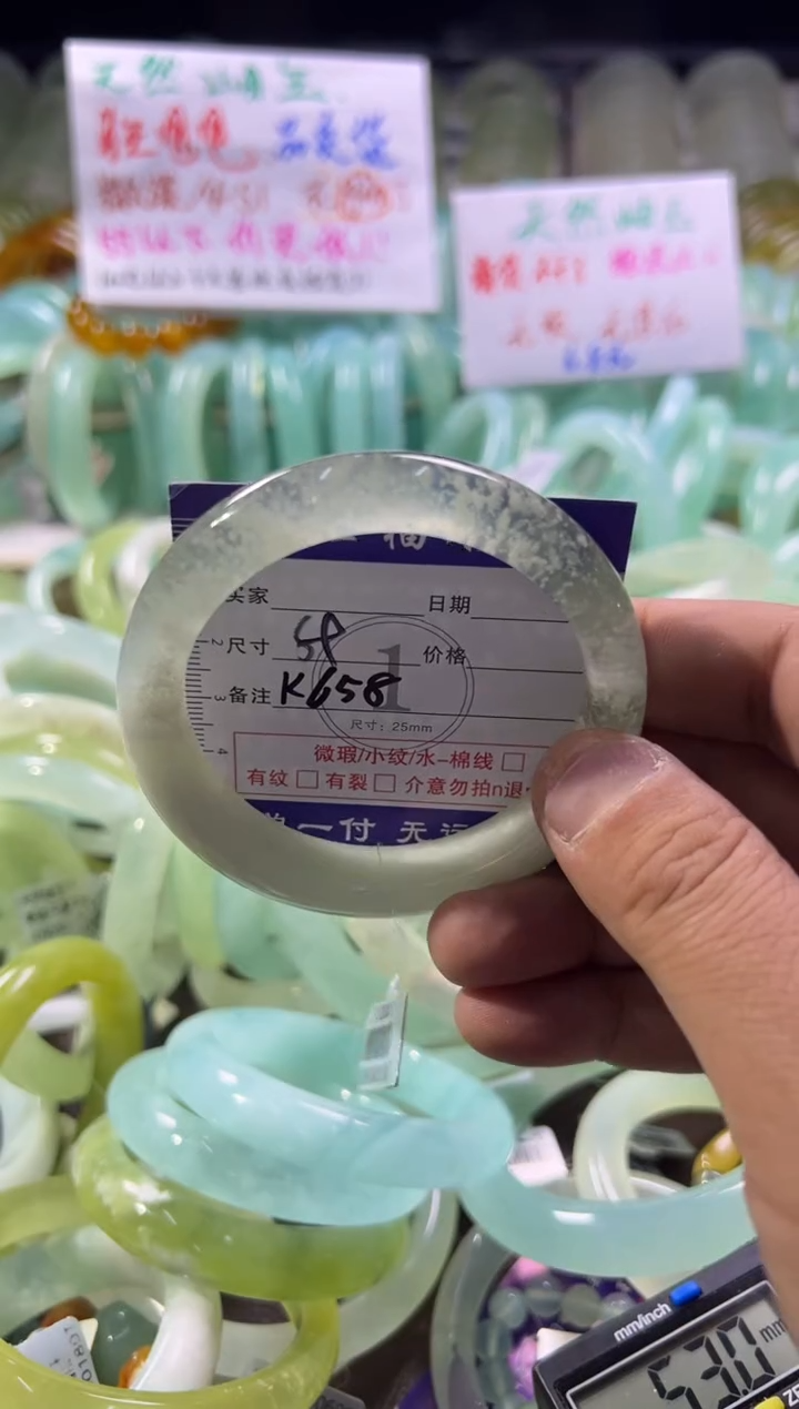 未镶嵌蛇纹石玉手镯1