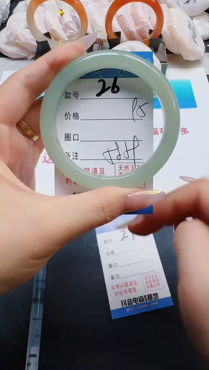 石英质玉手镯未镶嵌26