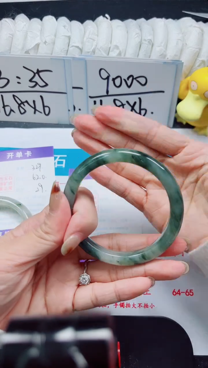 【闪购商品】石英质玉手镯未镶嵌330