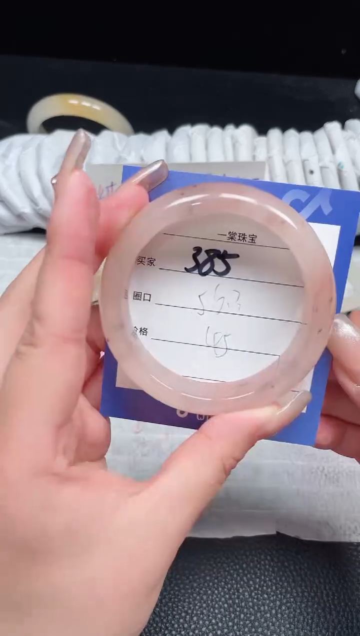 【闪购商品】石英质玉手镯未镶嵌385