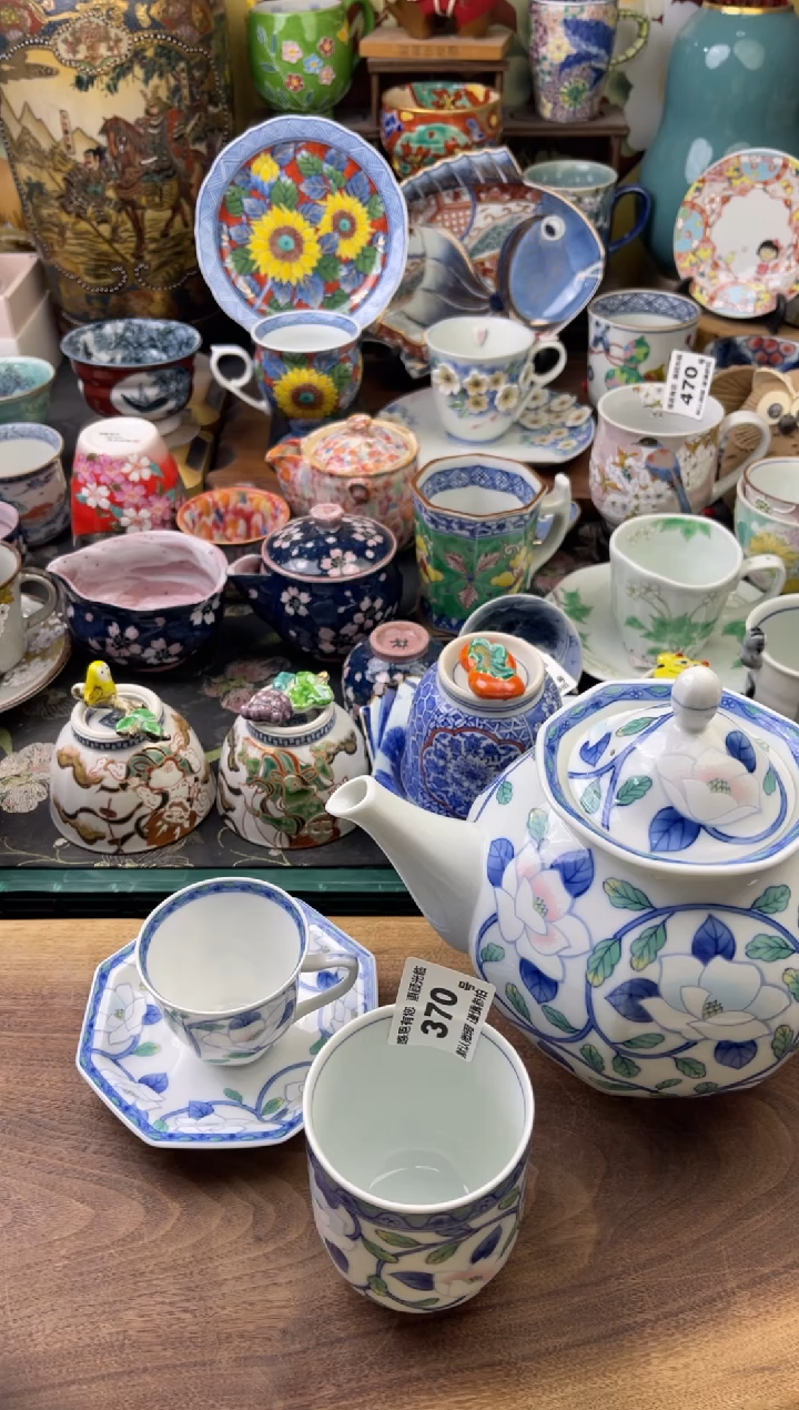 瓷片卡****a370号六六工艺品瓷器