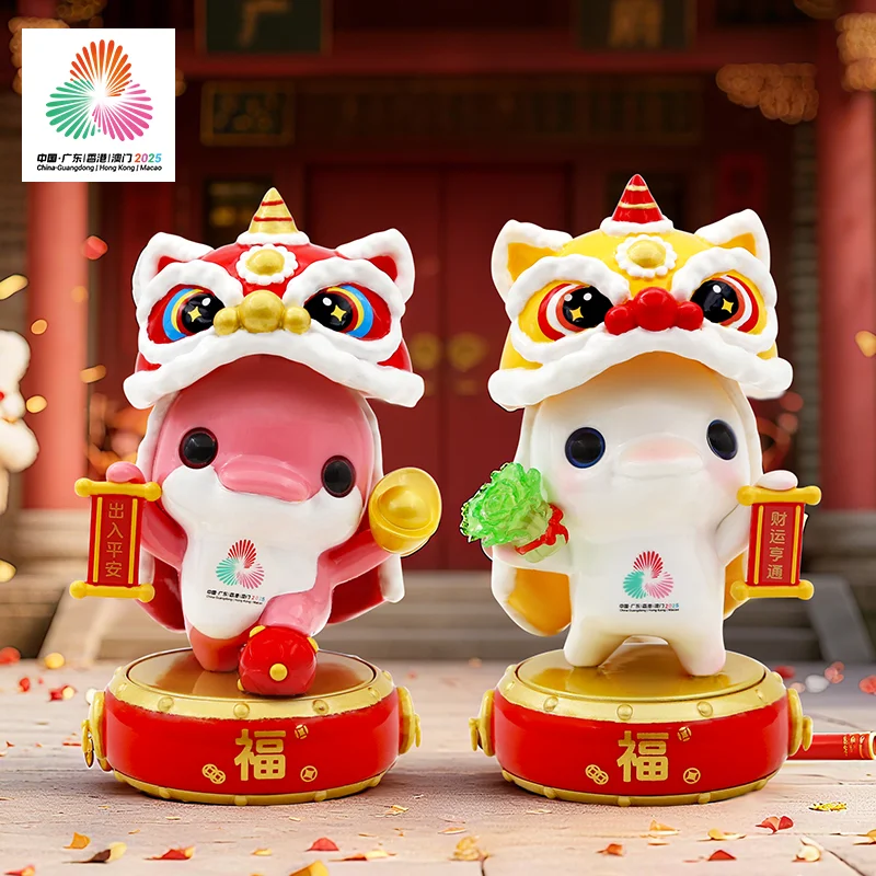 正品.十五运吉祥物狮来运转喜洋洋乐融融 官方正品