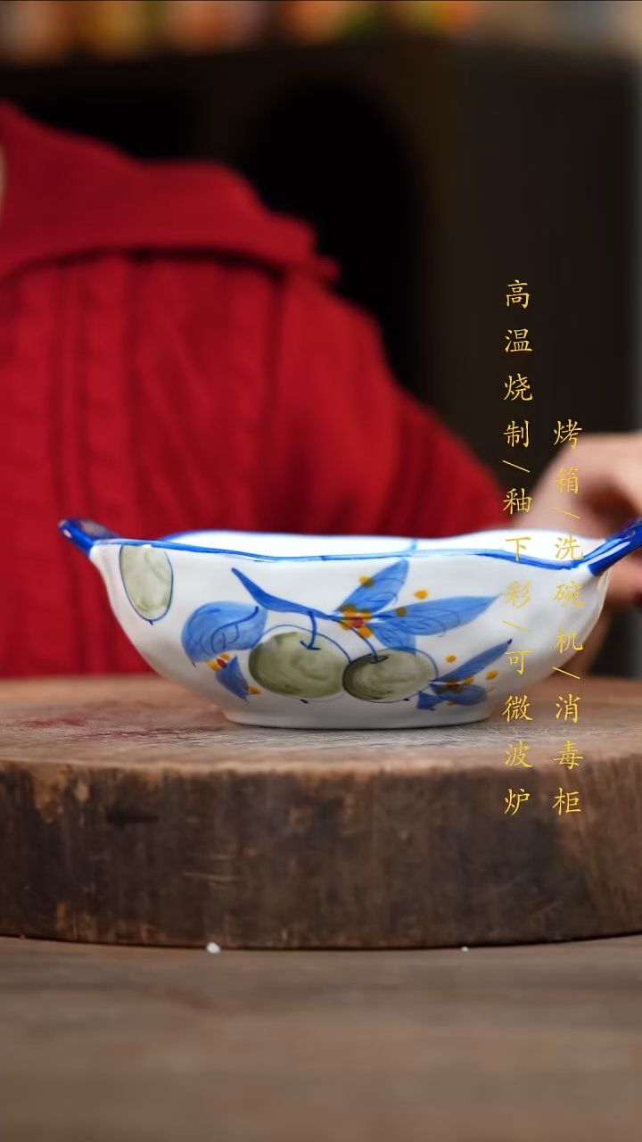 瓷片景德镇高温釉下彩（食品级）