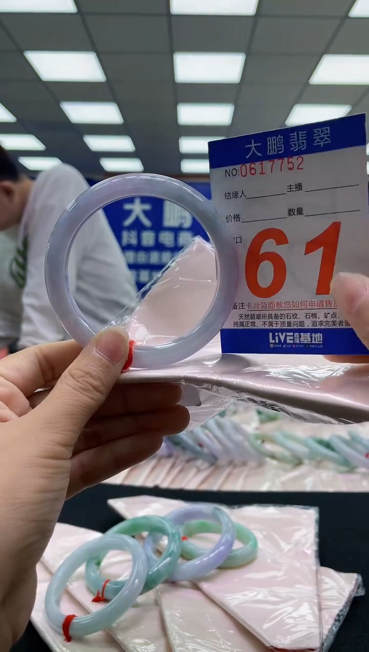 未镶嵌手镯翡翠AAAAAAAAAA