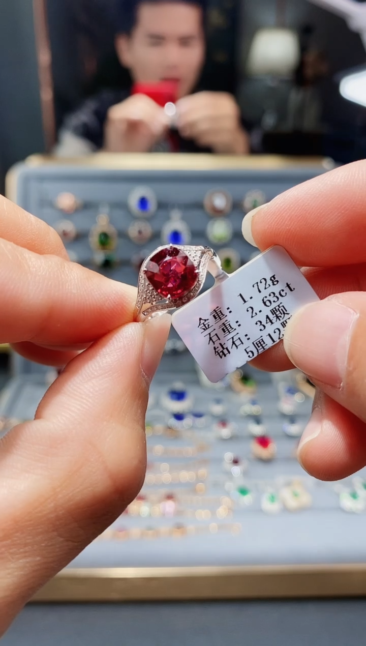 【闪购商品】碧玺戒指18K金镶嵌2.63.