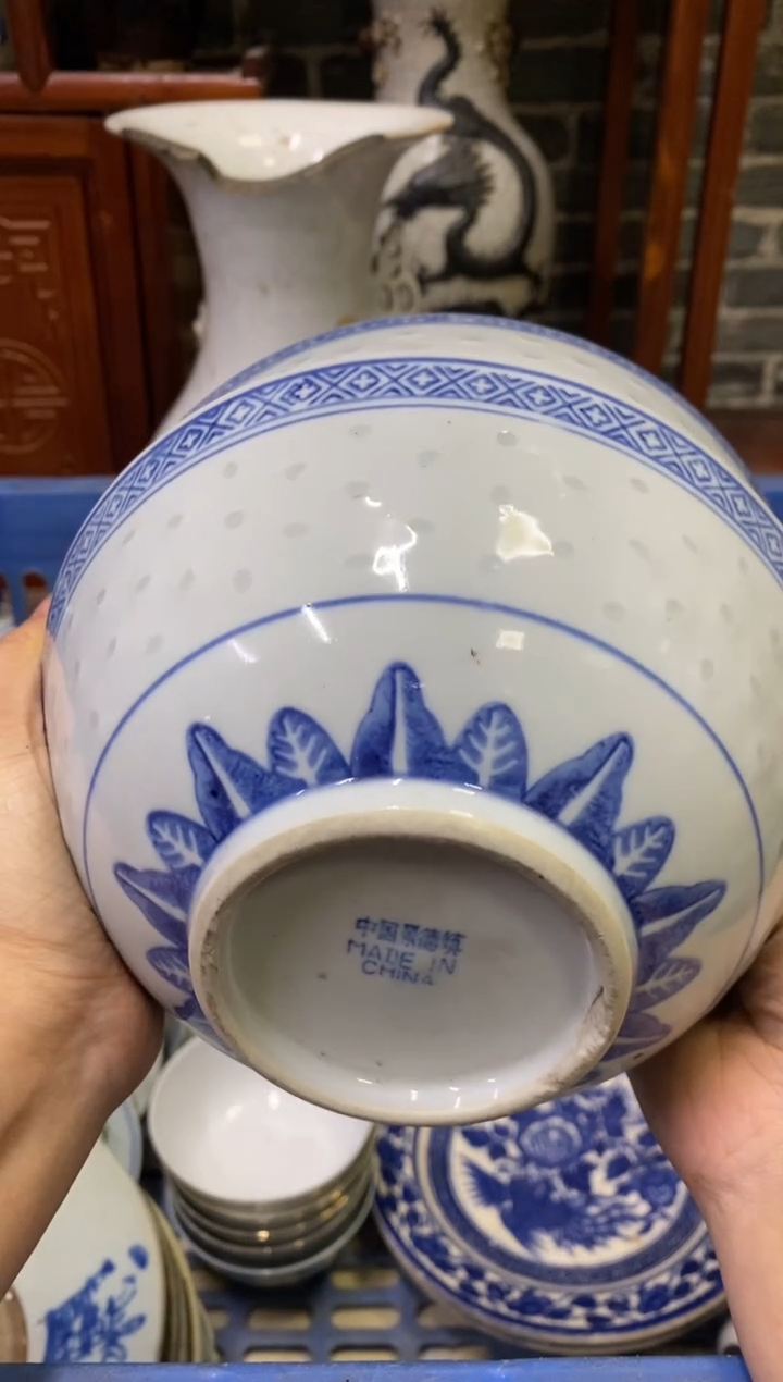 陶瓷邳****屋【不退不换直播闪购】瓷器微瑕介意勿拍
