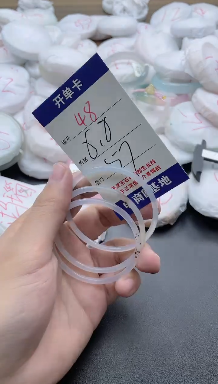 【闪购商品】玛瑙/玉髓手镯未镶嵌48