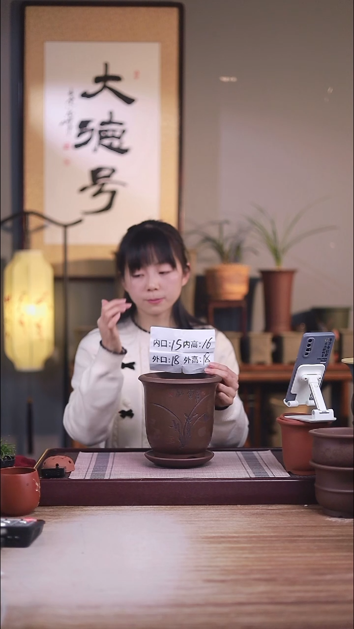 紫砂花盆紫泥刻绘小金钟一只带托
