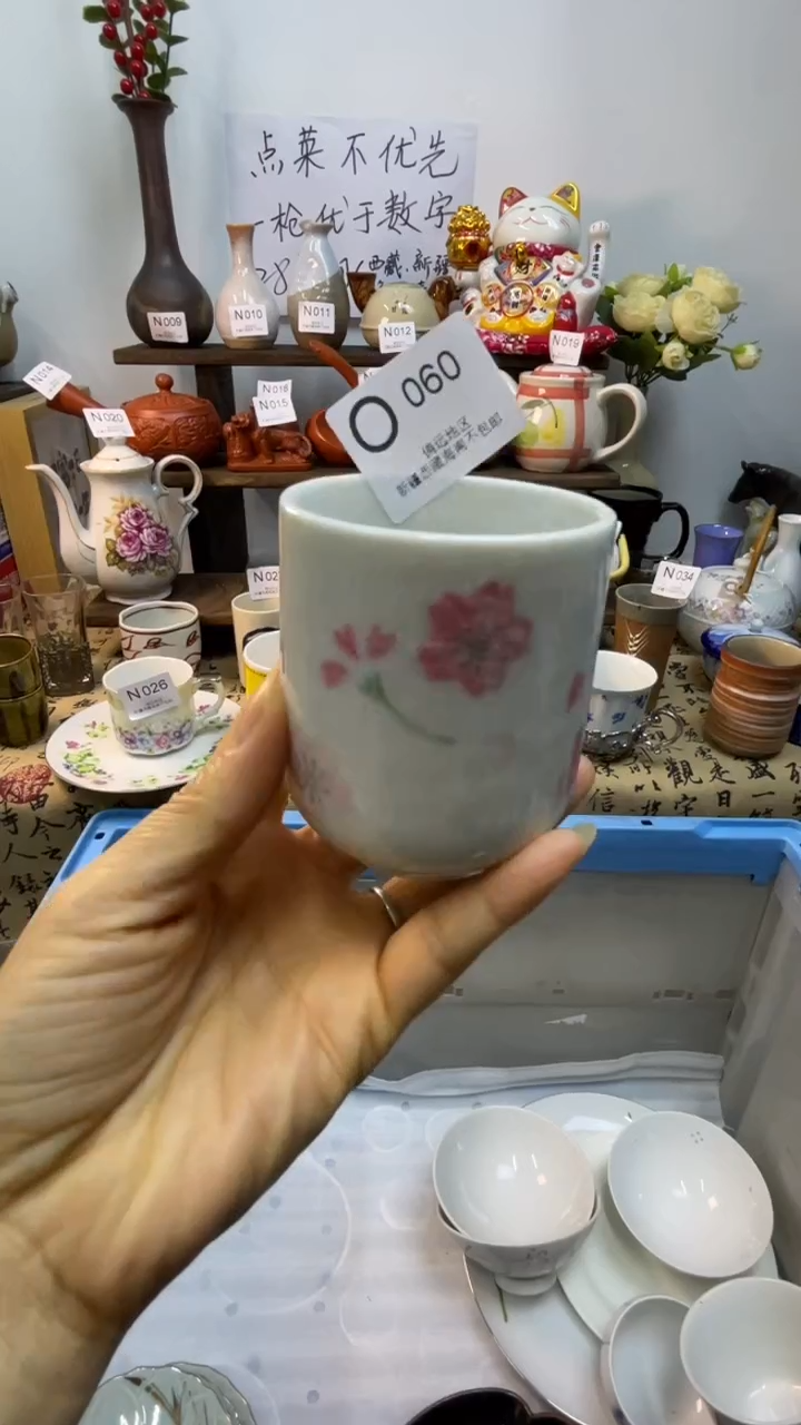 瓷片-O-        060